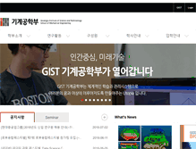 Tablet Screenshot of mecha.gist.ac.kr
